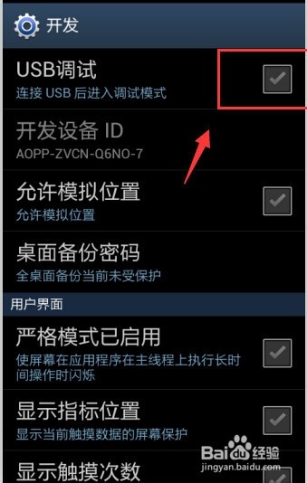 三星手机连接电脑不显示_电脑连接电视显示不全_电脑连接电视屏幕显示不全