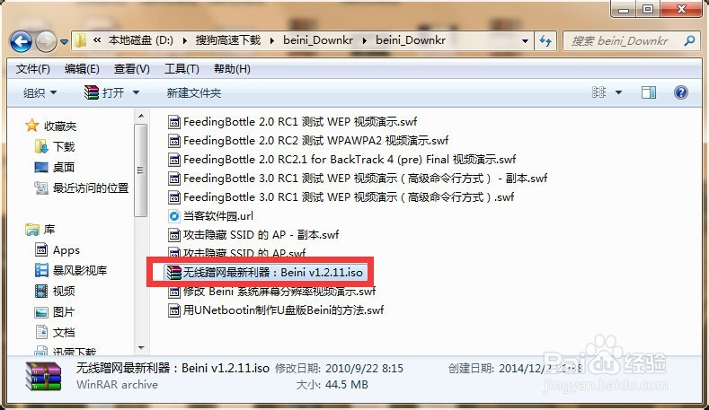 优盘制作奶瓶不显示奶瓶_优盘制作奶瓶不显示奶瓶