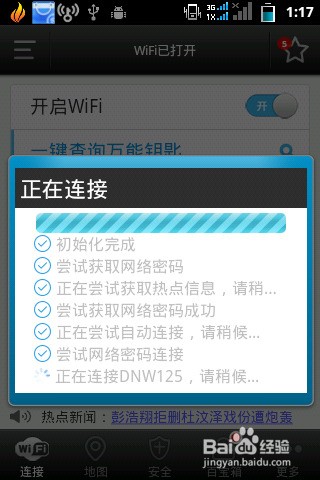 bt5无线破解教程_无线破解教程_无线破解教程