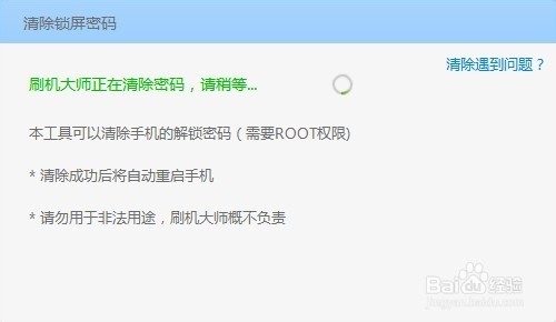 金立s9怎样解开屏幕锁_手机屏幕锁了 怎么才能解开_怎样解开手机屏幕锁