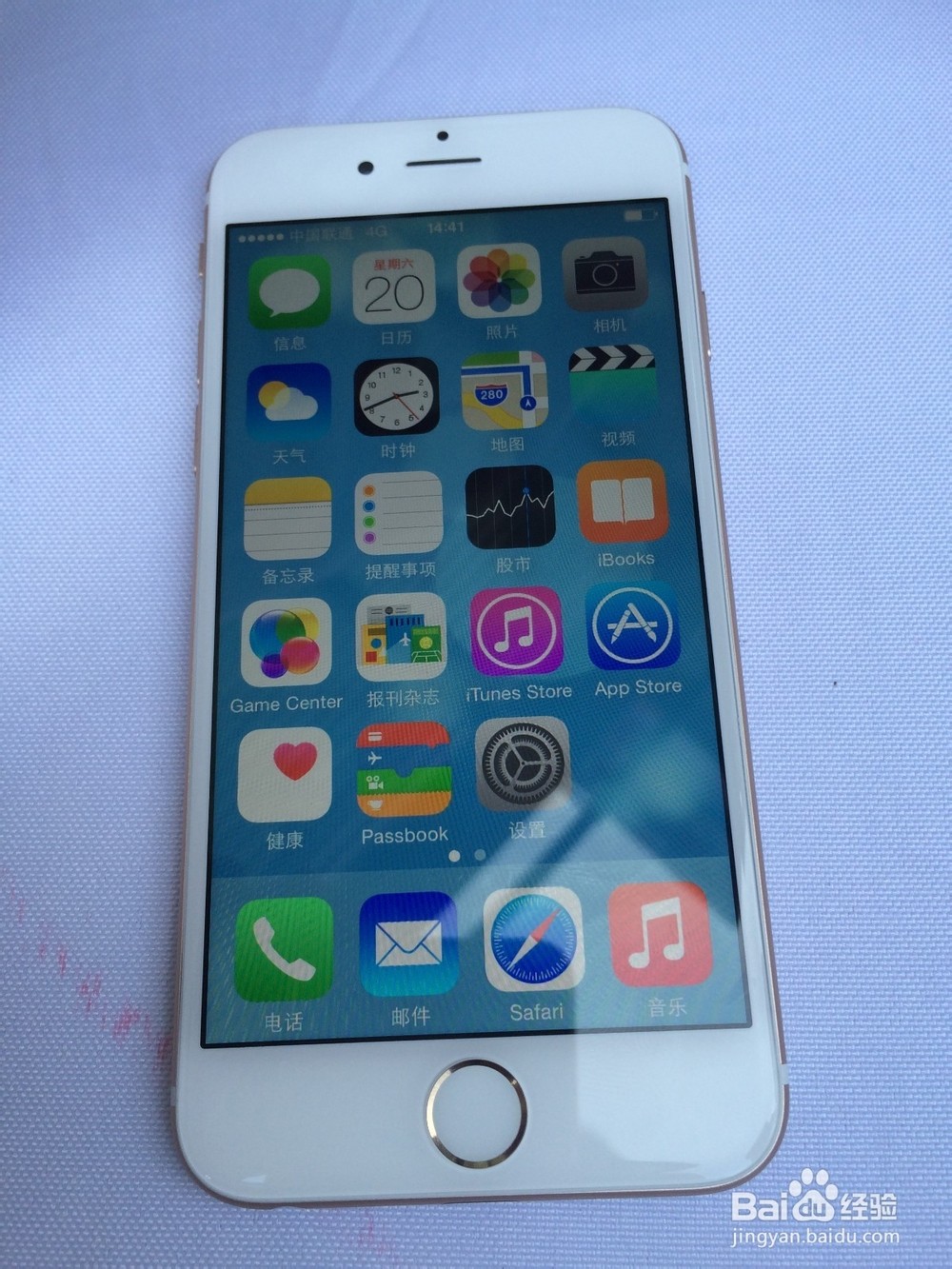苹果iphone6第一次充电需要注意小米5s手机电用得快图片