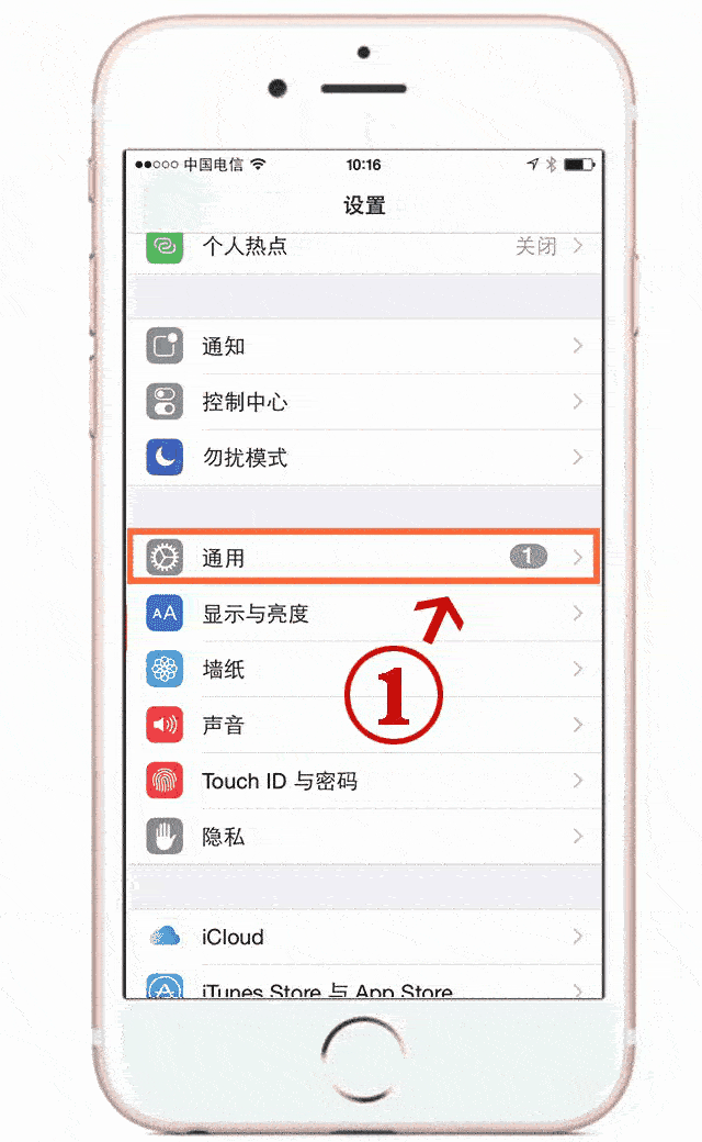iphone手机存储空间太小怎样可以增多-zol问答