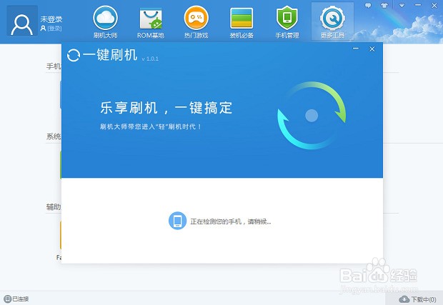android教程刷机刷机图文方法刷机手机刷机latex中文操作说明图片