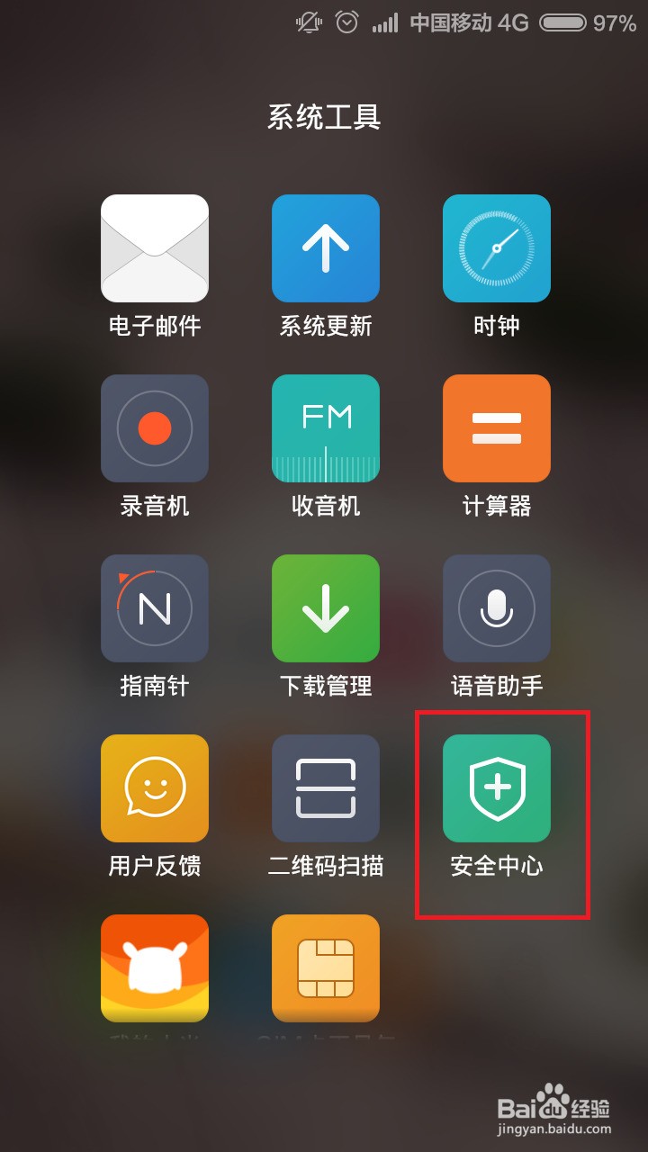 红米note安全方式后手机一直开关机