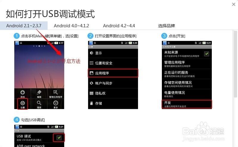 怎样破解手机屏幕锁_怎样破解手机屏幕锁_屏幕锁破解