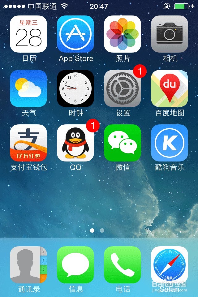 ios系统还原软件_还原 系统 开机 软件_什么软件还原系统好