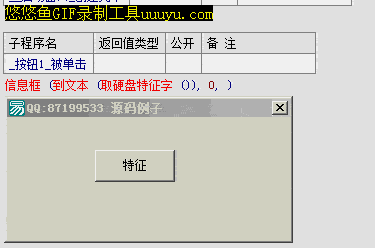 八行书攻略字怎么写-zol问答