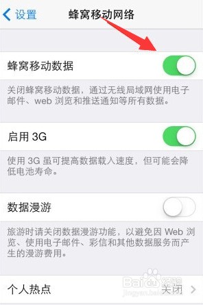 是不是XP单机的接到手机苹果联不让ITUNE英雄无敌系统安卓版图片
