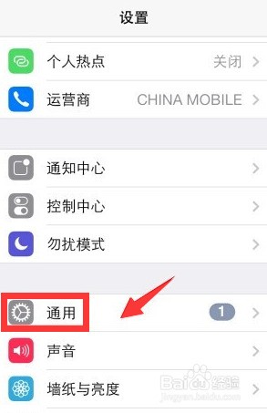 是不是XP系统的不让苹果手机联接到ITUNE苹果手机丢了警察管吗图片