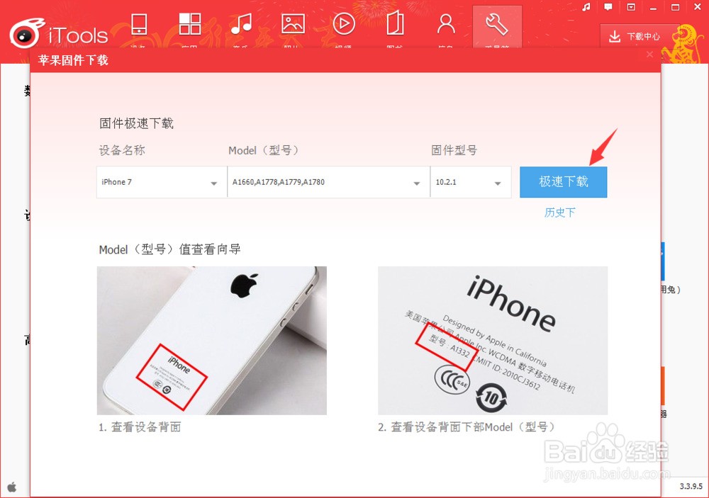 苹果4忘记密码怎么解锁_苹果4忘记密码简单解锁_苹果4忘记密码怎么解锁