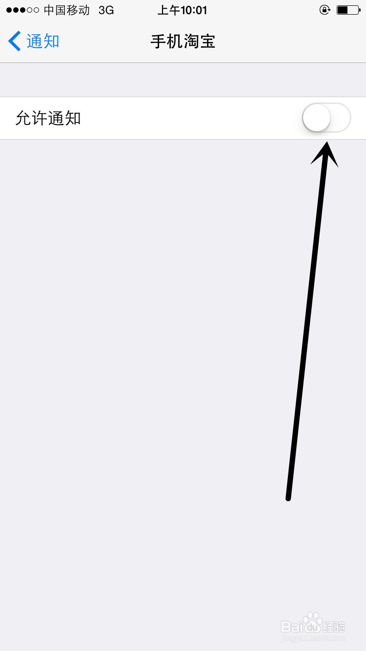 苹果短信的红点怎么取消不了呢