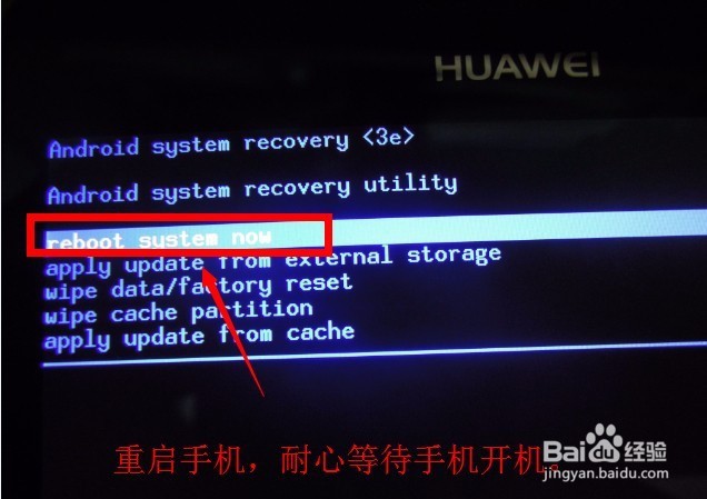 华为手机屏幕锁破解_怎样破解手机屏幕锁_破解手机屏幕锁软件