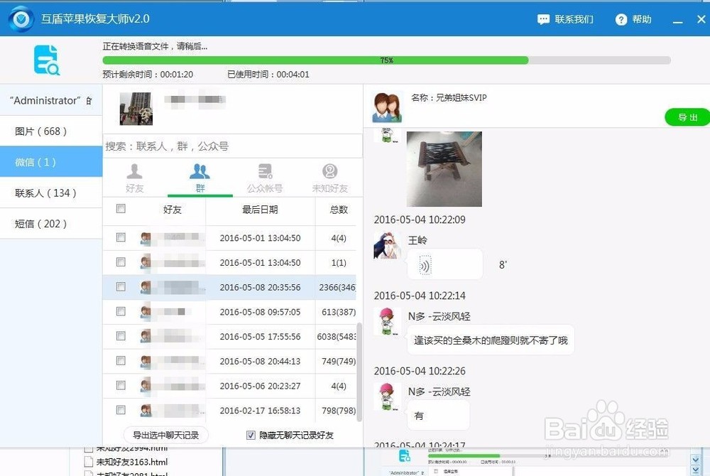 手机本身内存照片误删怎么恢复_误删手机照片怎么恢复_手机自带内存照片误删怎么恢复
