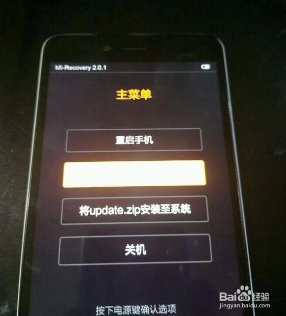 三星i869进入recovery模式的方法_三星g5308w怎么进入recovery模式_三星recovery模式怎么进入