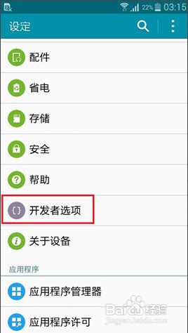 中兴root权限获取_中兴u880 root权限获取_中兴root权限获取