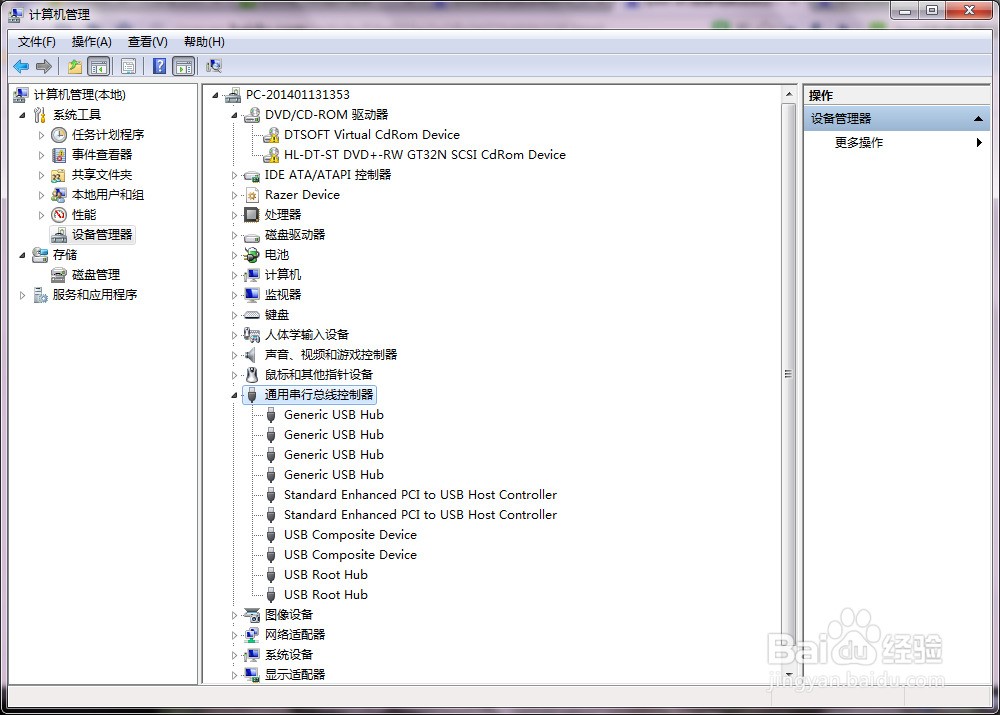 苹果6s连接电脑无驱动_苹果6s plus蓝牙连接不了_苹果6s国际漫游无服务