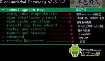 手机刷机卡刷是什么意思_电脑刷机是什么意思啊_三星s7562连接不上电脑怎么刷机