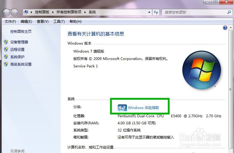 32位系统怎么换64位设置_本来32位的系统换64位_电脑系统32位可以换64位系统