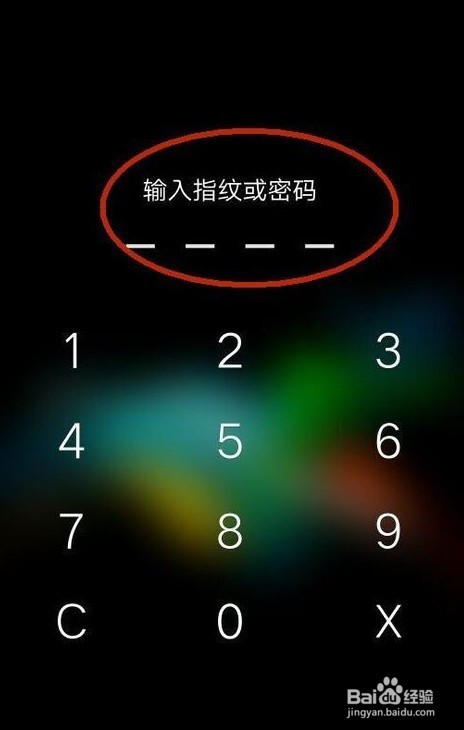 oppo r7设置指纹密码