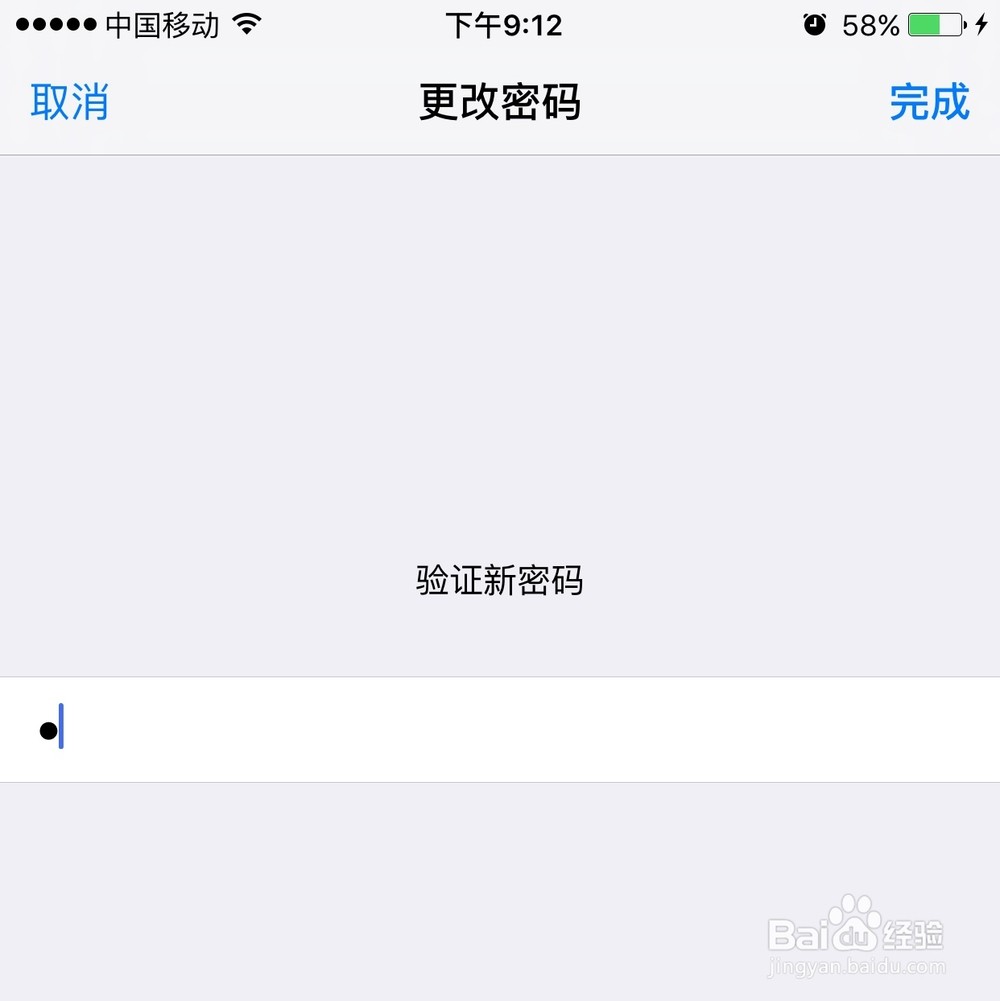 苹果购买app密码怎么改