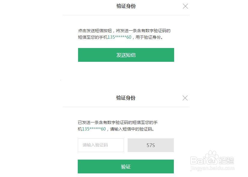 oppoa11怎么注册微信