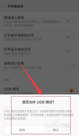 手机锁屏打不开usb调试_手机锁屏usb调试打不开_手机锁屏打不开usb调试