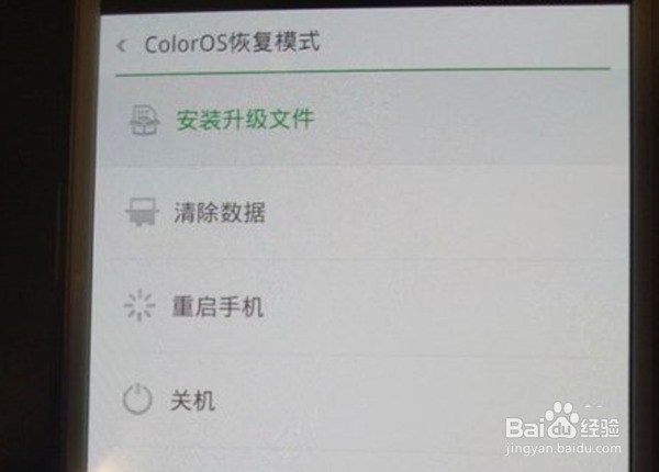 oppor9怎么强制开机_oppor9强制恢复出厂_oppor9刷机后无法开机
