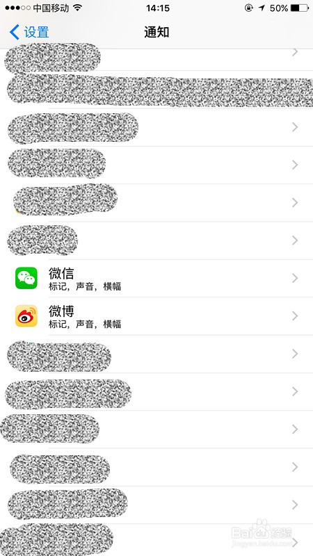 苹果8怎么设置短信锁屏不显示内容 苹果8怎么设置短信锁屏不显示内容