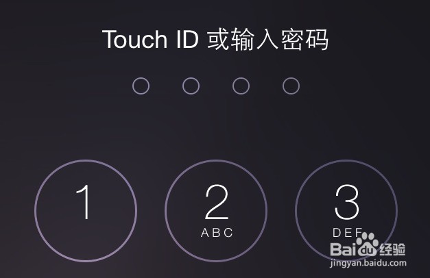 华为密码锁屏解锁软件下载_iphone6锁屏密码解锁软件哪个好_苹果6锁屏密码解锁软件哪个好