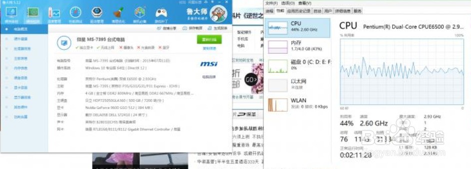 qq浏览器for win10_安卓qq for iphone_qq聊天记录查看器qqlogger52