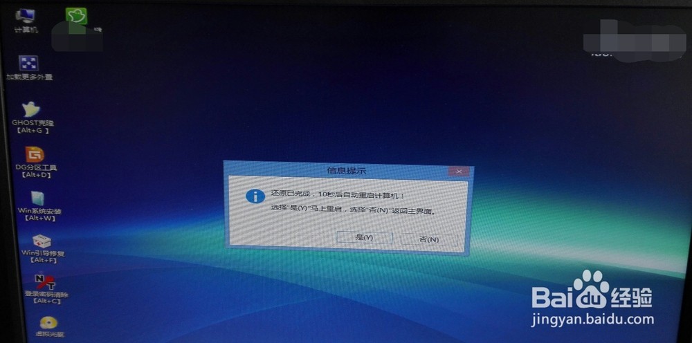 请问联想电脑tp00067怎么装系统