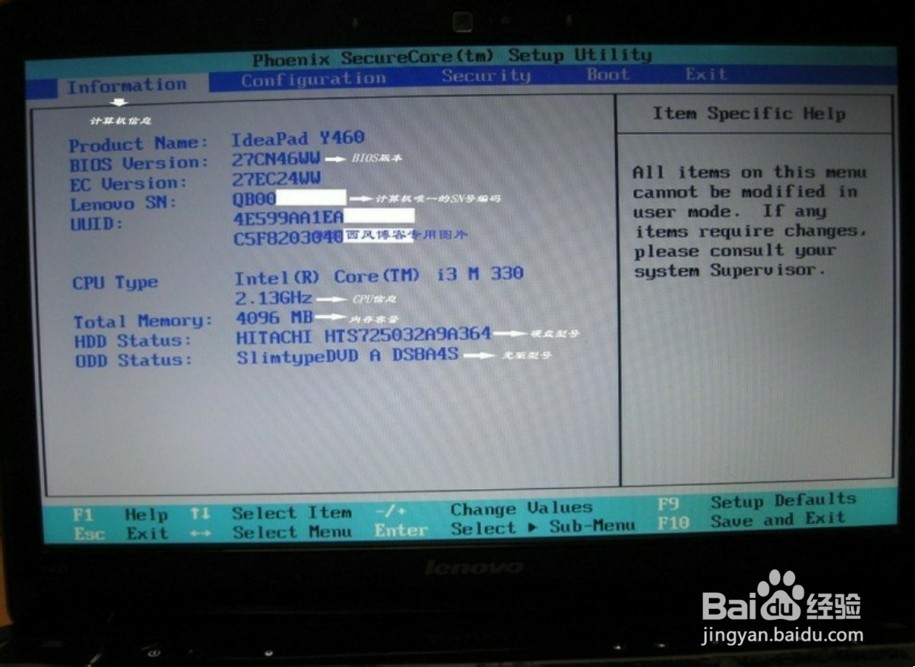 dell电脑进入bios设置_电脑怎么进入bios设置_笔记本电脑怎么进入bios设置进程