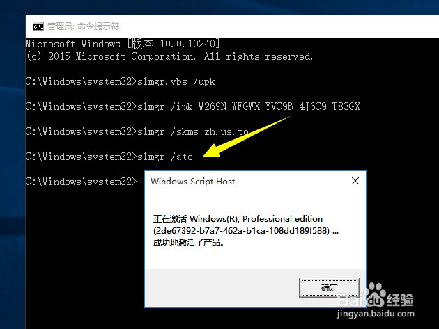 word无法注册包win10