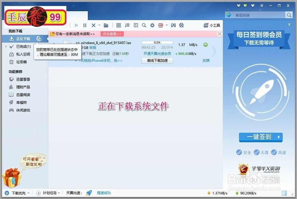 iso镜像系统怎么安装_iso镜像系统下载_xp系统镜像包iso下载