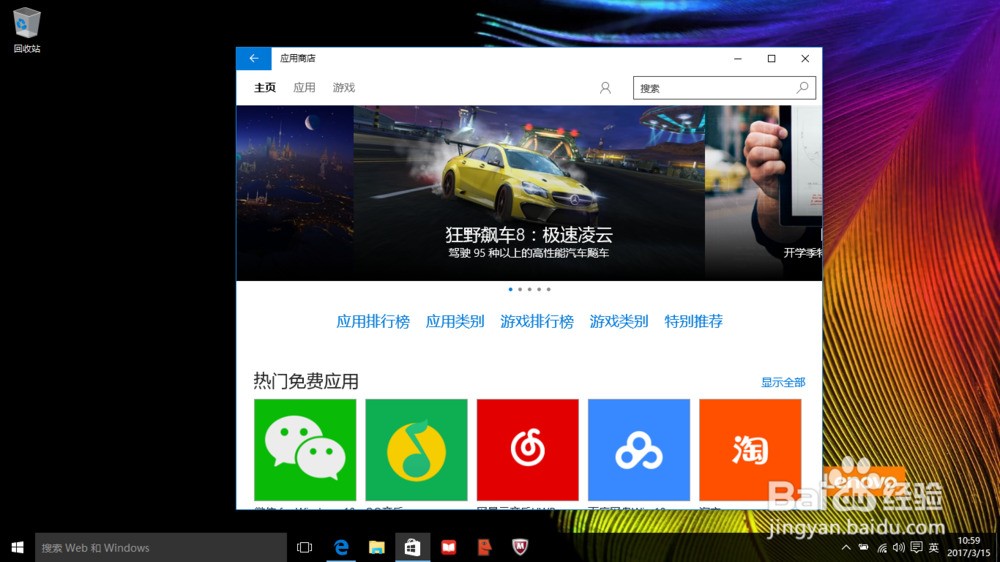 联想s100笔记本刷什么系统好_联想笔记本电脑用什么浏览器好_电脑是笔记本好还是平板好