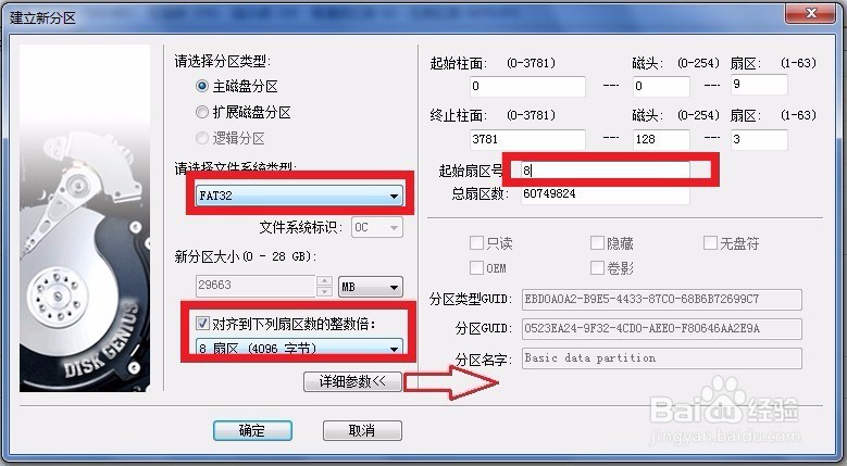 闪迪u盘加密软件下载_闪迪加密软件_闪迪加密u盘破解