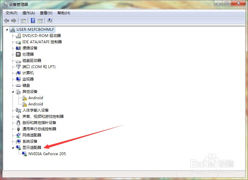 怎么看电脑的显卡win7_win7怎么看电脑的显卡_怎么看电脑的显卡win7