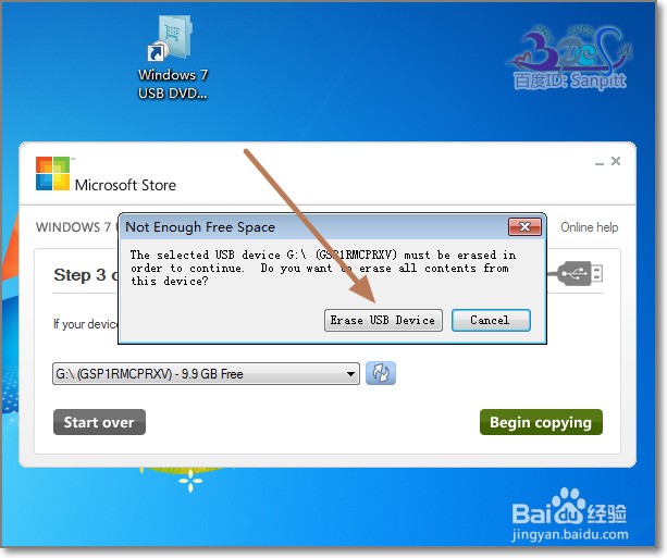 如何制作u盘win7系统安装盘_如何制作xp系统u盘安装盘_如何制作u盘系统安装盘