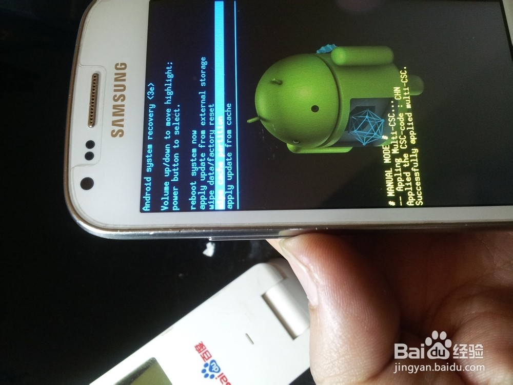 三星手机怎么破解锁屏_破解安卓手机锁屏密码_怎么破解三星锁屏密码