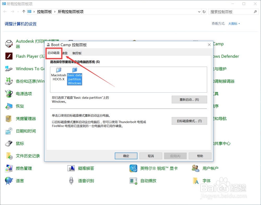mac上硬盘无法写入_mac上硬盘无法写入
