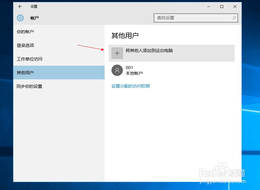 win10怎么退出金山毒霸_win 配置php_win变色龙下载
