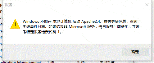 windows 80端口被占用_windows端口占用 查看_windows删除端口占用