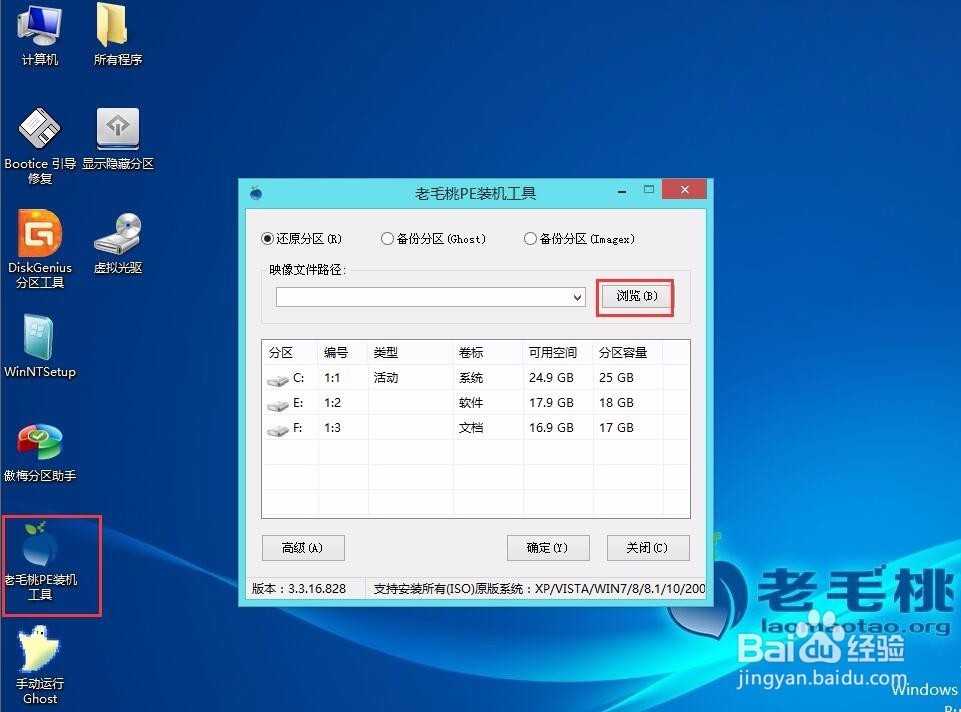联想m4400s装xp系统_联想品牌机装xp_联想m4400s装win7