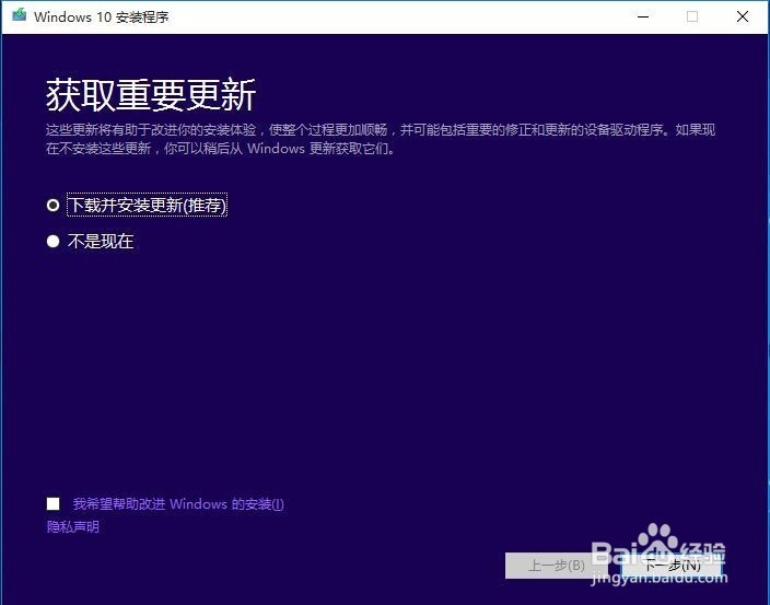 系统工具 win_win 10 hyper-v_宏基免费升级win10