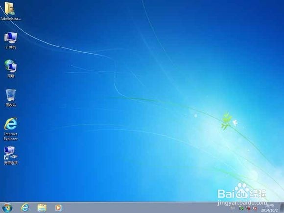 win7 纯净系统_纯净win7系统_win7 32位纯净系统