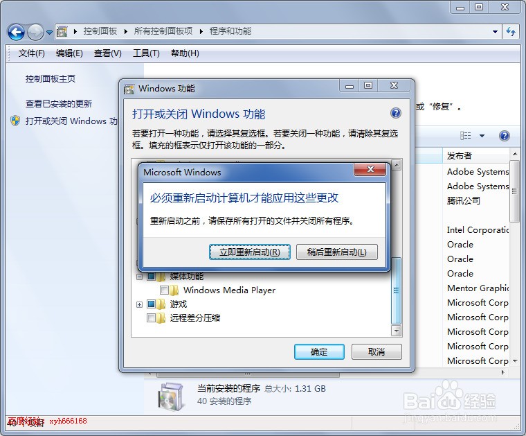 ie10卸载错误 没有卸载全部更新_卸载mcafeedlp释放码_卸载mcafeedlp释放码