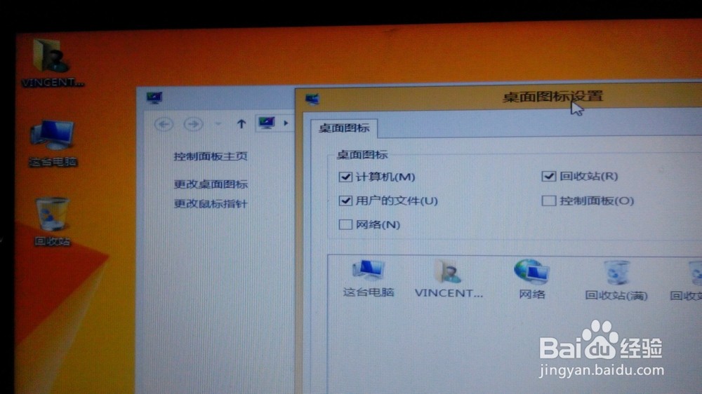 win8.1硬盘安装_win8.1硬盘安装教程_win8.1硬盘安装器