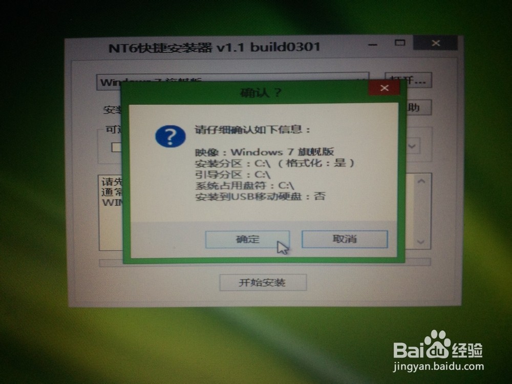 iso文件怎么安装_iso文件_iso文件怎么播放
