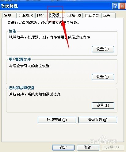 电脑读取硬盘很慢_苹果电脑无法读取硬盘_电脑读取硬盘很慢