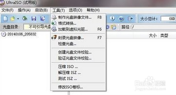光碟拷贝到u盘_u盘的歌怎么刻录到光碟_怎么刻录系统到u盘